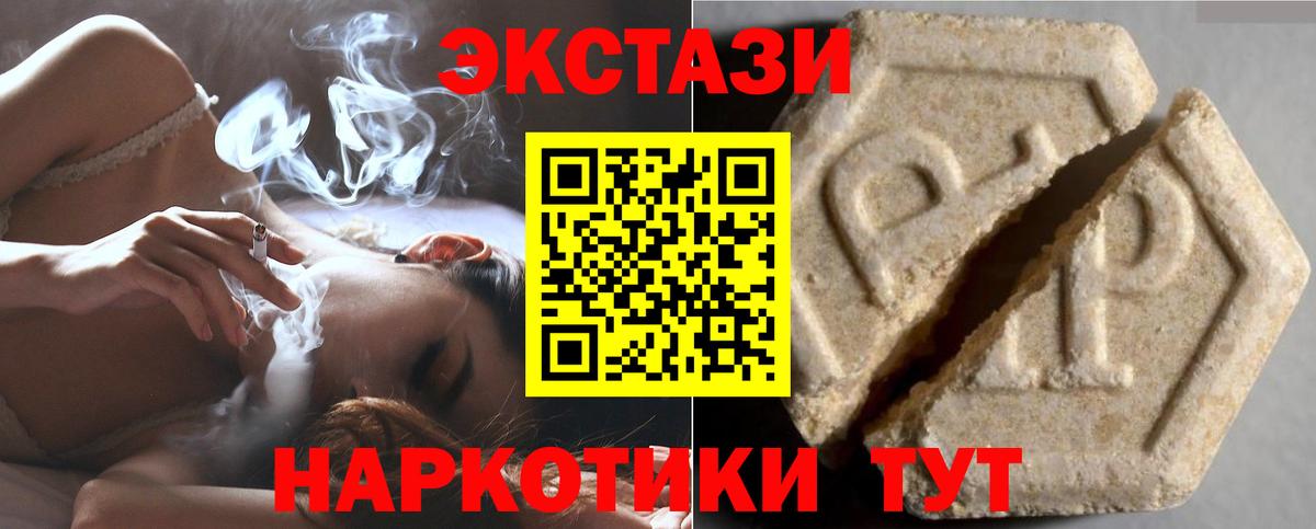 ЭКСТАЗИ бентли Туапсе