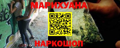 каннабис Бузулук