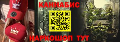 каннабис Бузулук