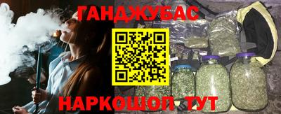 каннабис Бузулук