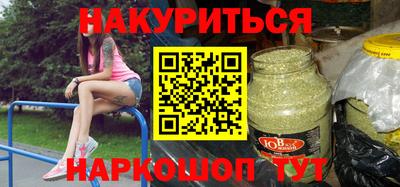 каннабис Бузулук