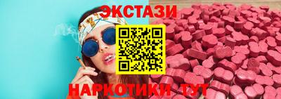ECSTASY Будённовск