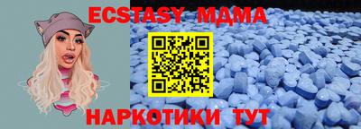 ECSTASY Будённовск