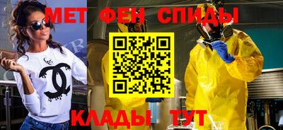 ALPHA PVP Новозыбков