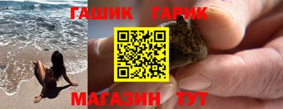 каннабис Бузулук