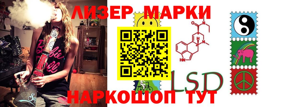 Лсд 25 экстази ecstasy Туапсе