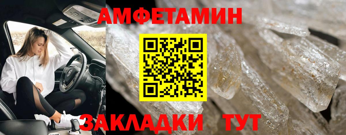 Первитин витя Туапсе